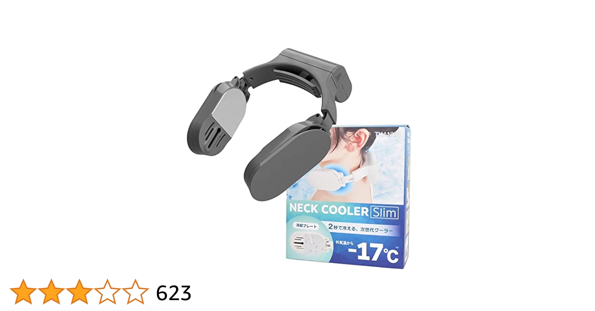 THANKO NECK COOLER Slim グレー　ネッククーラー　スリム Amazon.co.jp: THANKO ネッククーラーSlim TKNNC22 サンコー